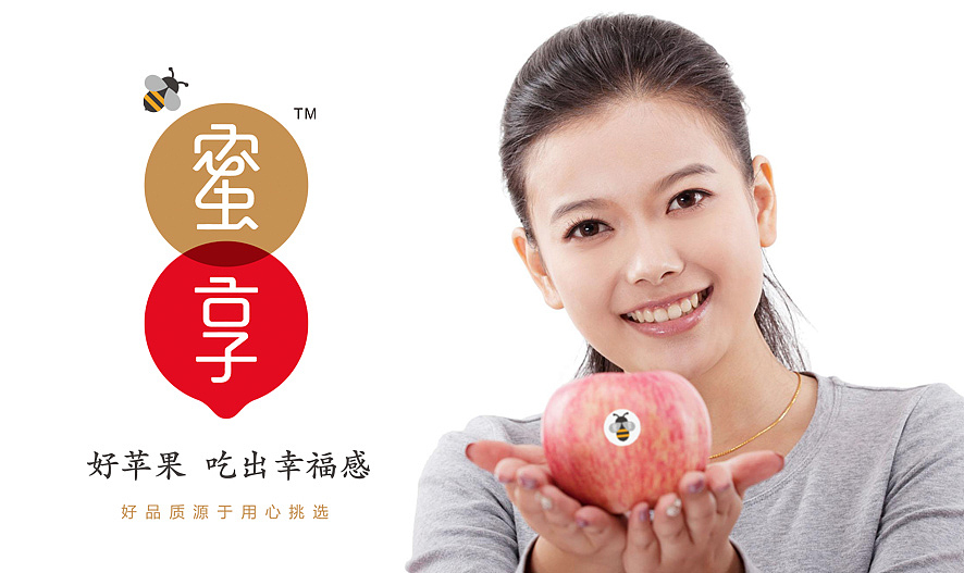 蜜享鲜果品牌与包装规划设计（图ZODk3OTU0NDg=） - 品牌 - 站酷设计师上智诚品牌原创素材 - 站酷ZCOOL