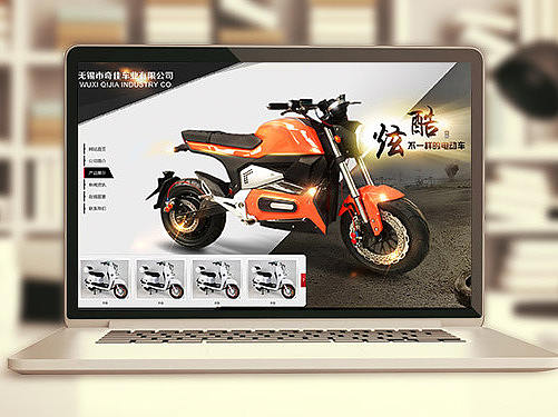 电动车网站（个人主页-ZMjQ3MDQ2MDA=） - 企业官网 - 站酷设计师我在大大原创素材 - 站酷ZCOOL