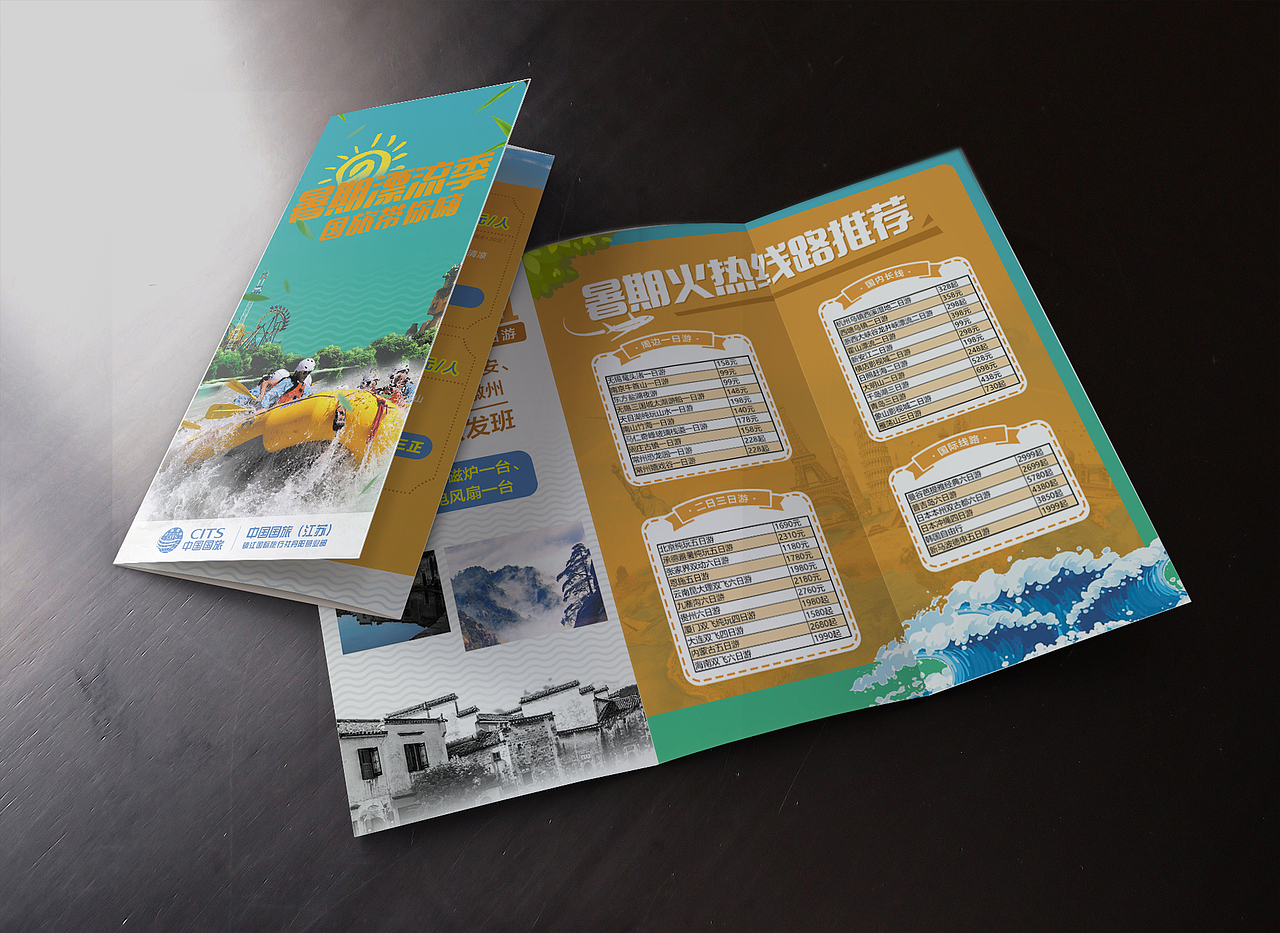 室内装修企业旅游三折页（图ZMTI0NTExNDY4） - 宣传物料 - 站酷设计师jamp_5267原创素材 - 站酷ZCOOL