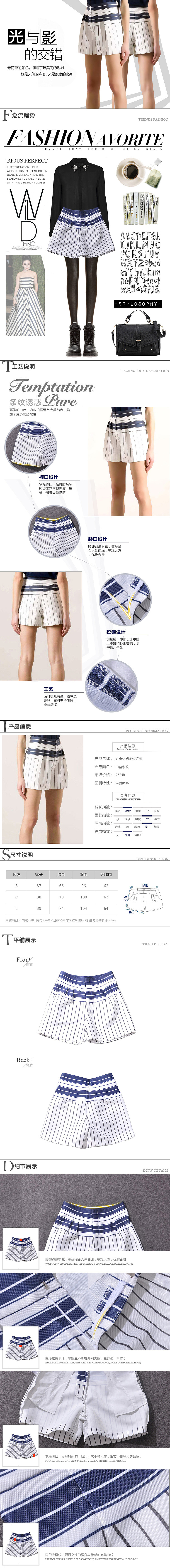 时尚女装（图ZMTI1ODk0OTU2） - 电商 - 站酷设计师逐梦荨影原创素材 - 站酷ZCOOL