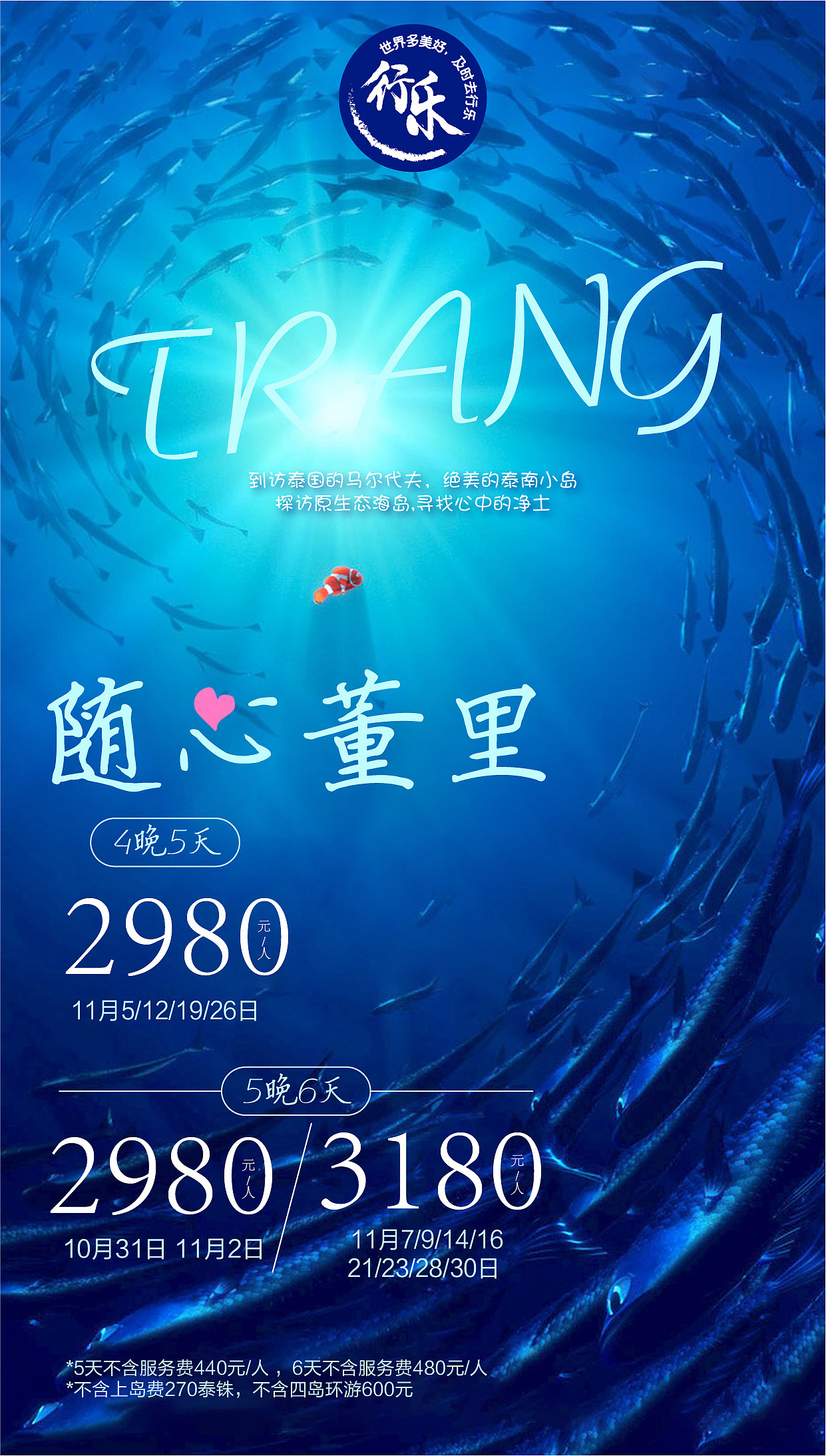 近期旅游（图ZMTM0Mzc5MTMy） - 海报 - 站酷设计师瞎子摸鱼原创素材 - 站酷ZCOOL