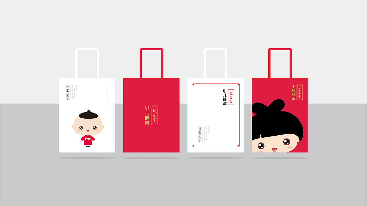 裴医堂中医儿科