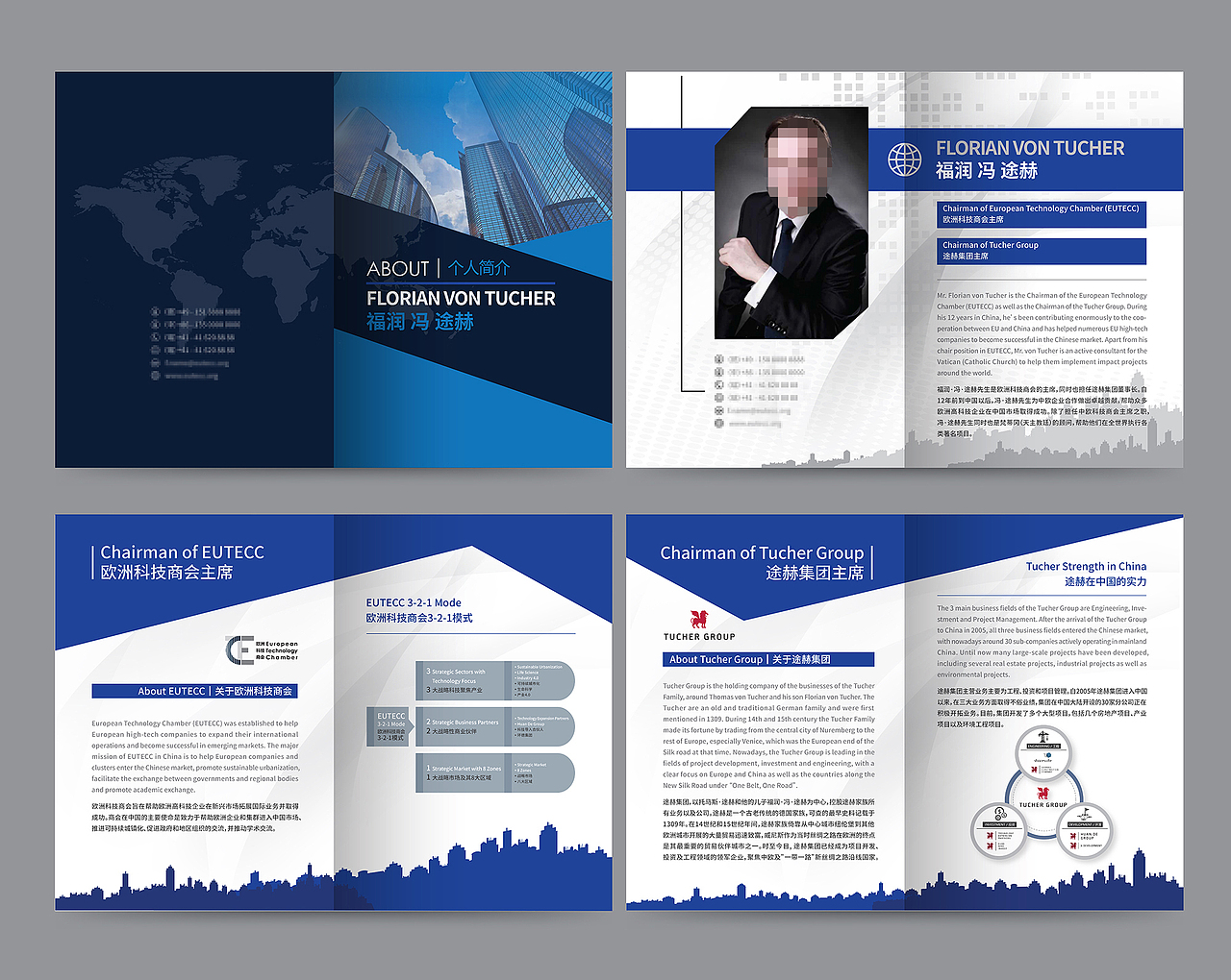 画册折页（图ZMjI0ODQ0NjA0） - 书籍/画册 - 站酷设计师七个小雪人原创素材 - 站酷ZCOOL