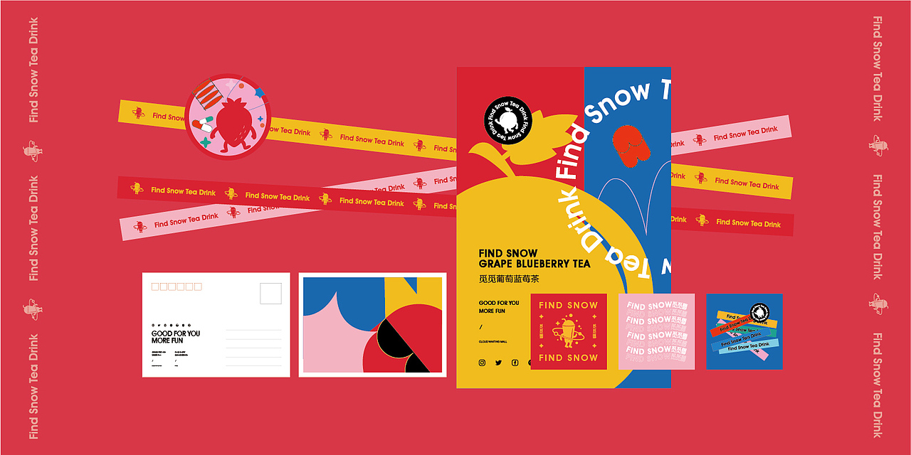 茶饮品牌 奶茶品牌（图ZMjI3OTMwNzg0） - 品牌 - 站酷设计师卡卡_Designer原创素材 - 站酷ZCOOL