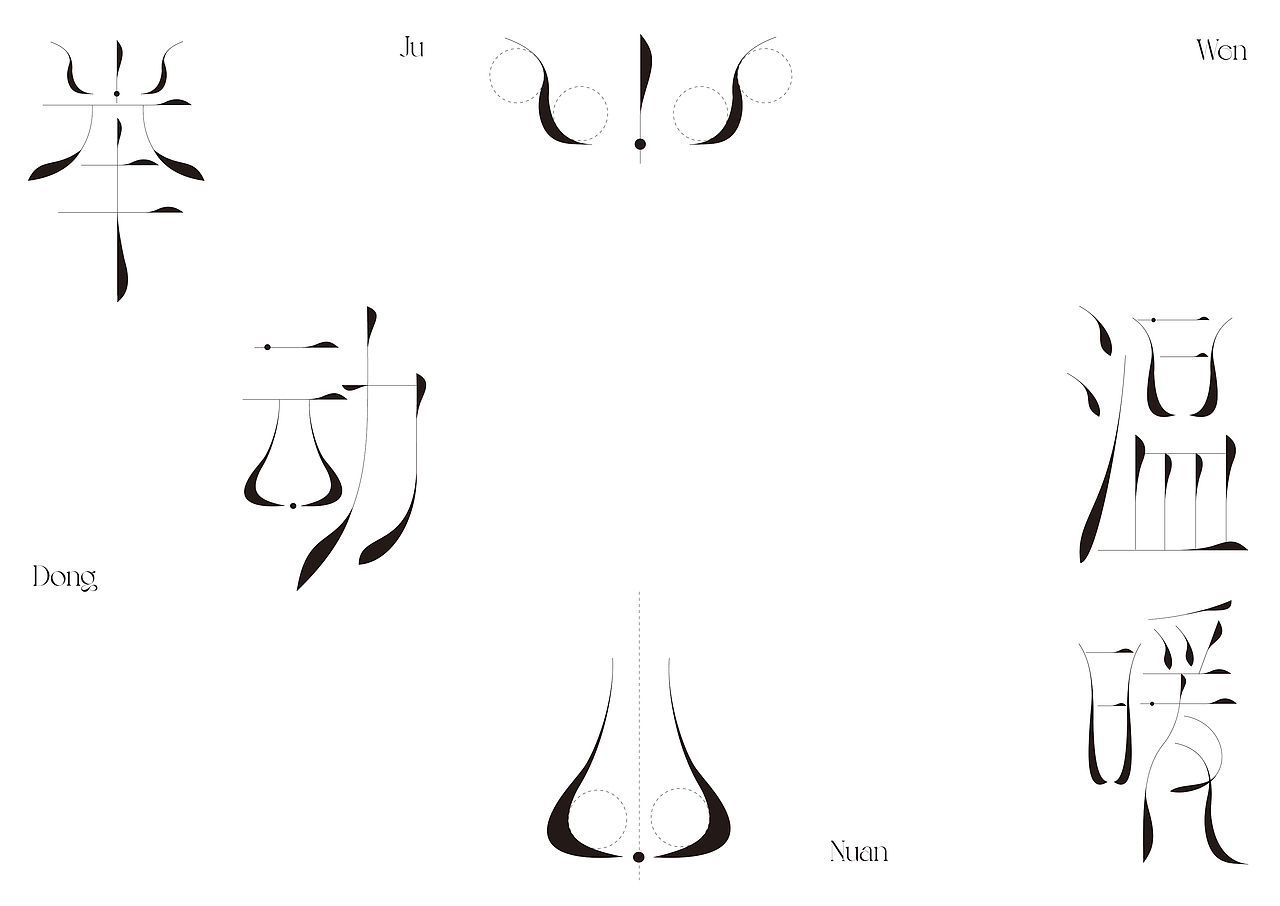 2021Jacky's Design/“雜·集”（图ZMjg1NDE5ODQ4） - 字体/字形 - 站酷设计师Jacky嘉祺原创素材 - 站酷ZCOOL