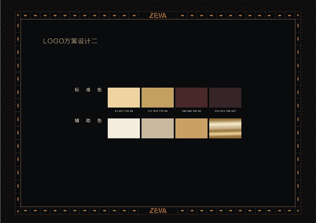 资产管理公司VI设计提案,logo设计方案