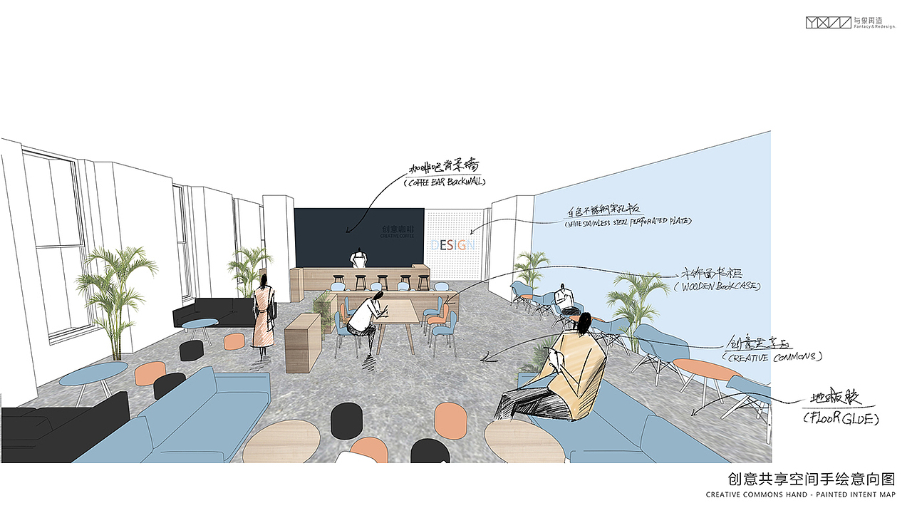 東莞丨產(chǎn)品孵化展廳概念設(shè)計手稿（圖ZMTk4MzU4NzQ0） - 家裝設(shè)計 - 站酷設(shè)計師ABNRT原創(chuàng)素材 - 站酷ZCOOL