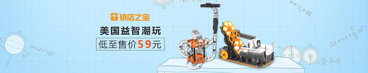 亚马逊活动bannertu（图ZMjA2OTM2MDcy） - 运营设计 - 站酷设计师L990762013原创素材 - 站酷ZCOOL