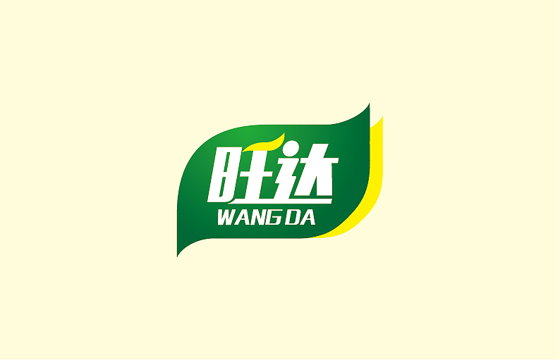 旺达食品 LOGO飞机稿,第一批起飞~~~~