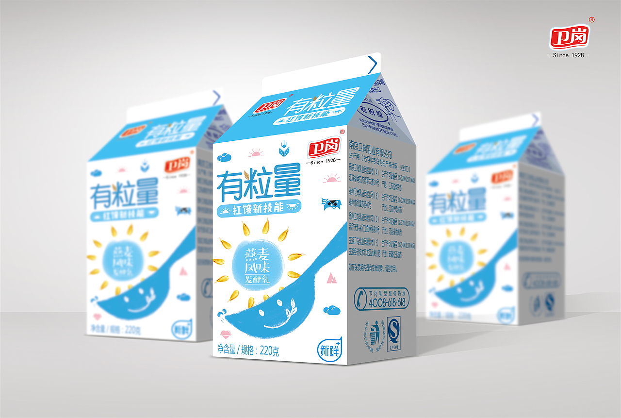 卫岗牛奶 新作两款包装（图ZNTE5NzY1MzI=） - 包装 - 站酷设计师大条慧原创素材 - 站酷ZCOOL