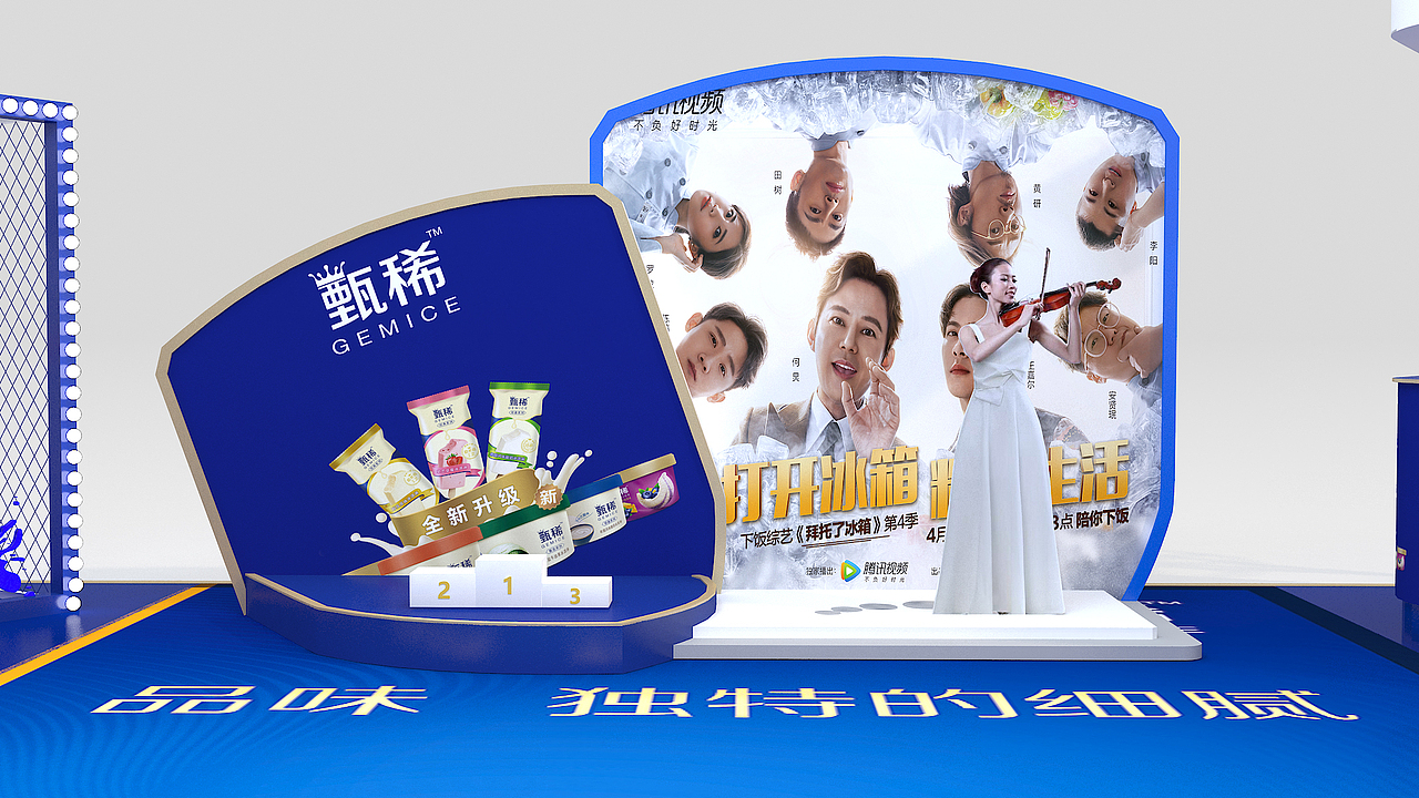 路演活动策划公司多少钱|项目路演策划方案