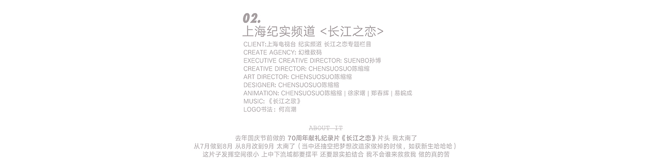 春天来啦! 打包上传2019!（图ZMjAxMDk0ODY0） - 动画/影视 - 站酷设计师CHENsuosuo原创素材 - 站酷ZCOOL