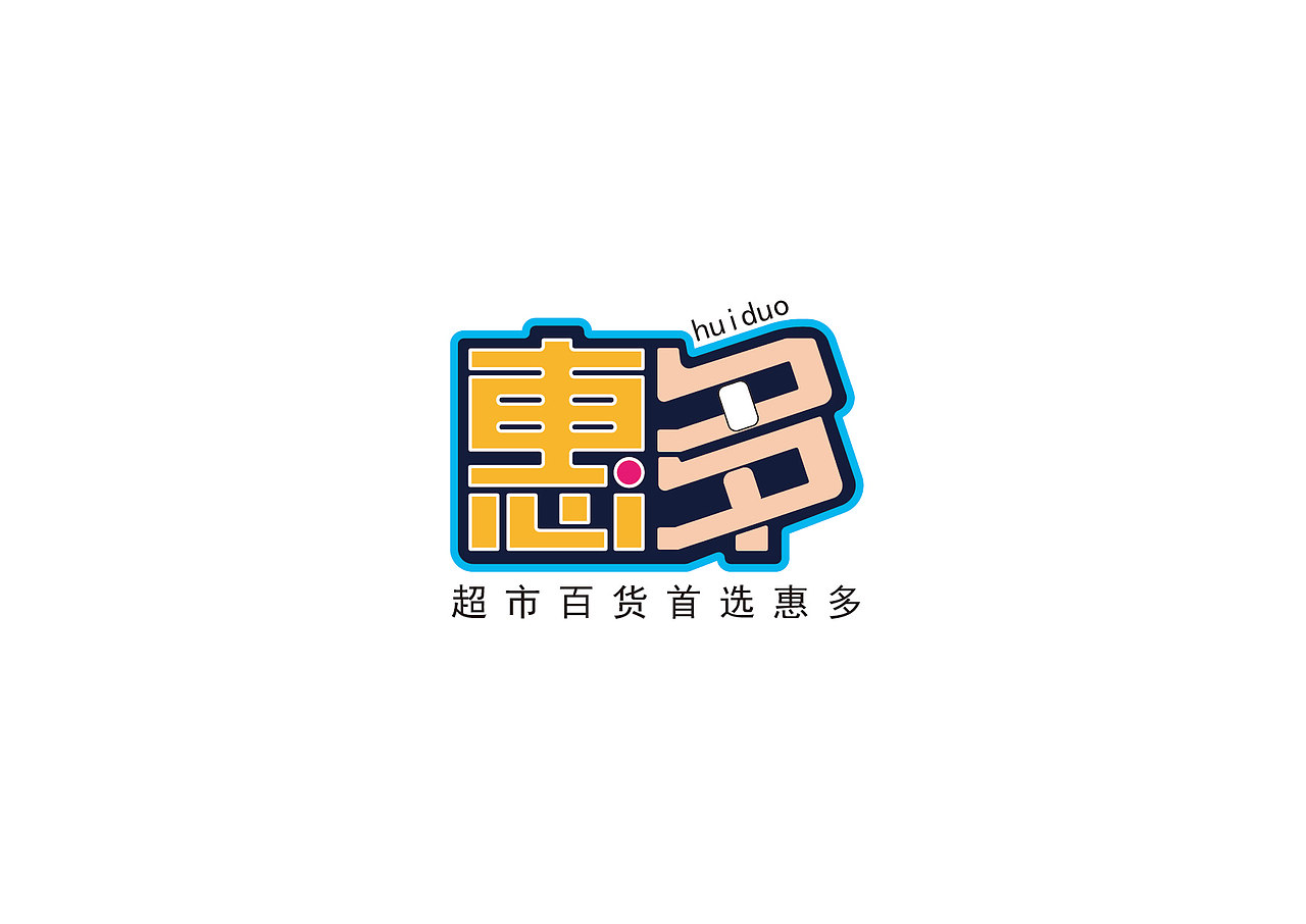 原创字体（图ZMjA0MDA5Nzg4） - 字体/字形 - 站酷设计师北洺鲲跃原创素材 - 站酷ZCOOL