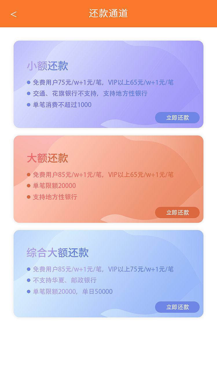 金融APP-界面（图ZMjQzNzMxNTQ0） - APP界面 - 站酷设计师特异独行的喵原创素材 - 站酷ZCOOL