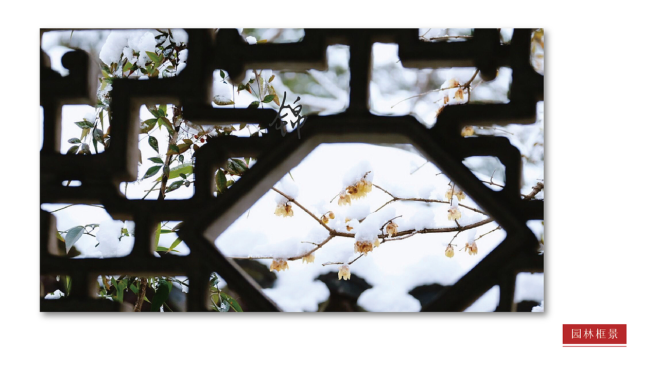 奉华园品牌vi（图ZMjY2OTEyNjg4） - 品牌 - 站酷设计师小九加油原创素材 - 站酷ZCOOL