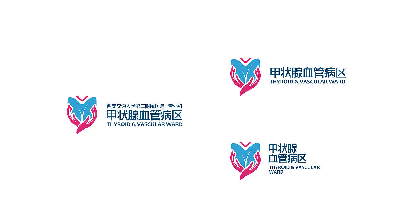[品牌设计]西安交通大学第二附属医院-甲状腺血管病区（图ZMjkyNDAwMzUy） - 品牌 - 站酷设计师活_设计工作室原创素材 - 站酷ZCOOL