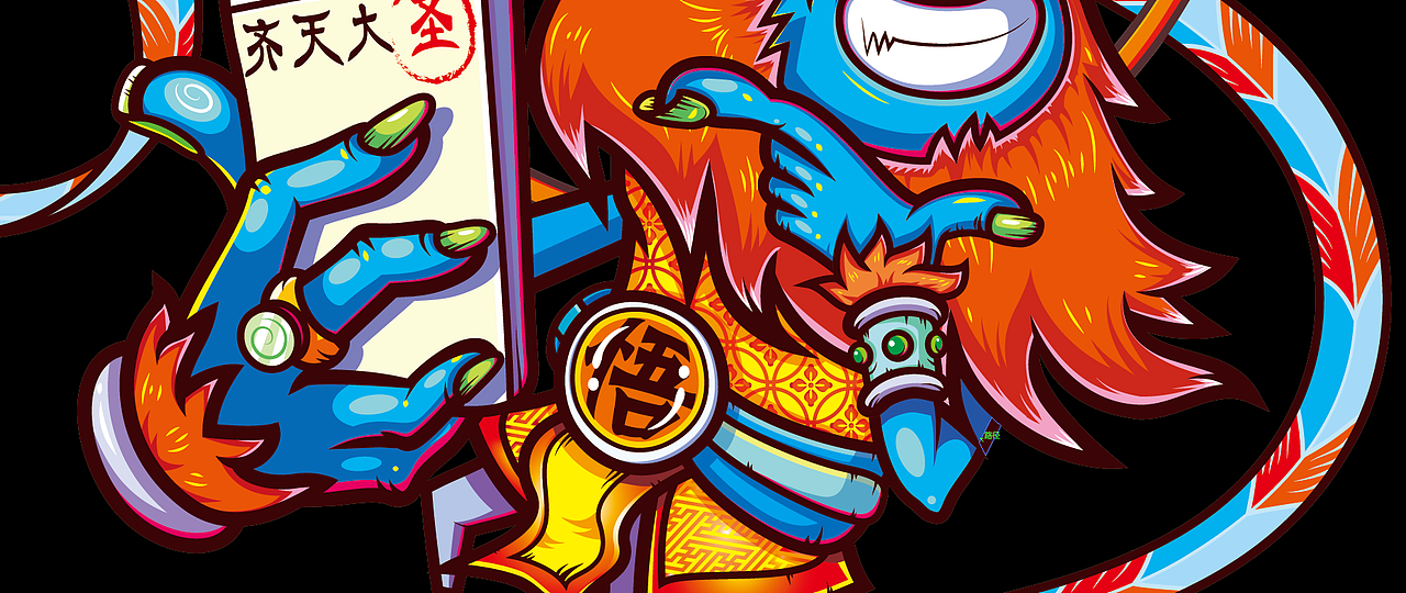 矢量画--悟空（图ZNTk3NzE1OTI=） - 商业插画 - 站酷设计师菠妞原创素材 - 站酷ZCOOL