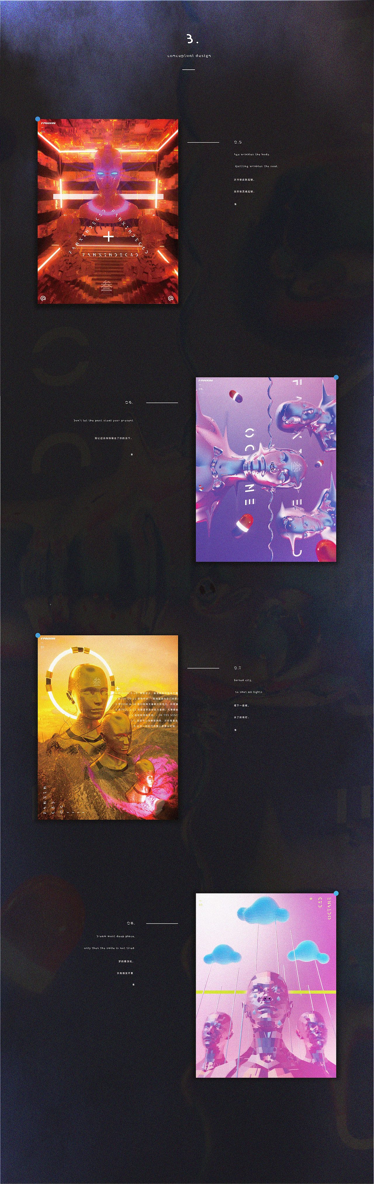 FANXIN-色彩实验（图ZMTMxNjM3MjY0） - 其他三维 - 站酷设计师出来做梦一FANXIN原创素材 - 站酷ZCOOL