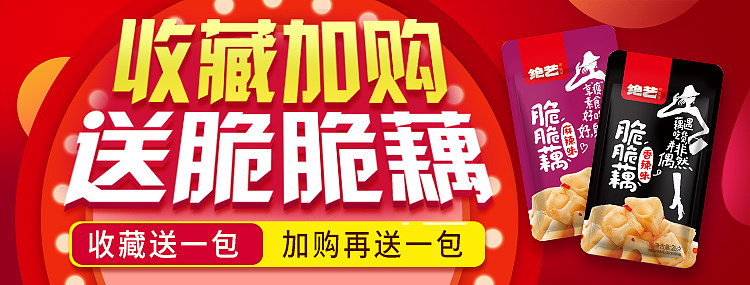 淘宝天猫-创意海报（图ZMTUxMTYzOTgw） - 其他平面 - 站酷设计师初歌姬原创素材 - 站酷ZCOOL