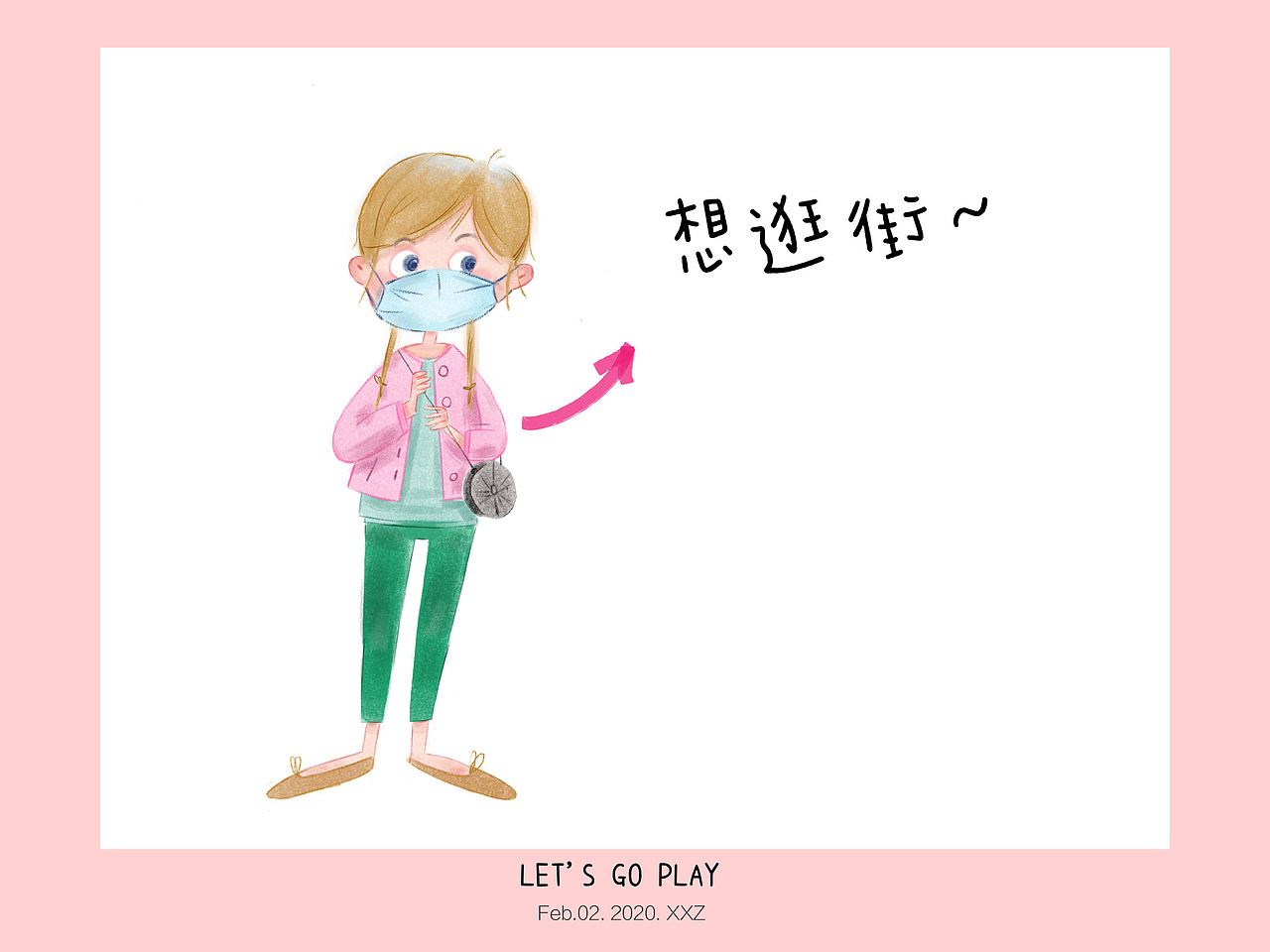 #Let's go play#原创系列（图ZMTk0OTYwNDQ0） - 创作习作 - 站酷设计师嘟噜嘟噜智原创素材 - 站酷ZCOOL