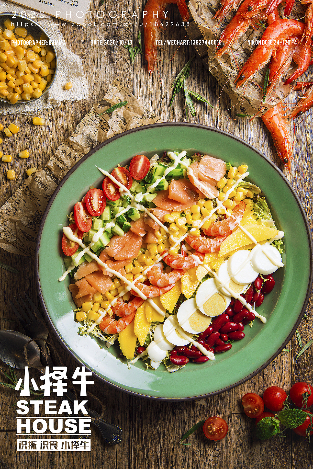 小择牛牛扒西餐（图ZMjI5MTg2ODE2） - 产品摄影 - 站酷设计师餐饮搬砖工原创素材 - 站酷ZCOOL