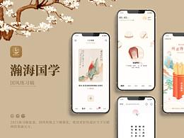 作品集