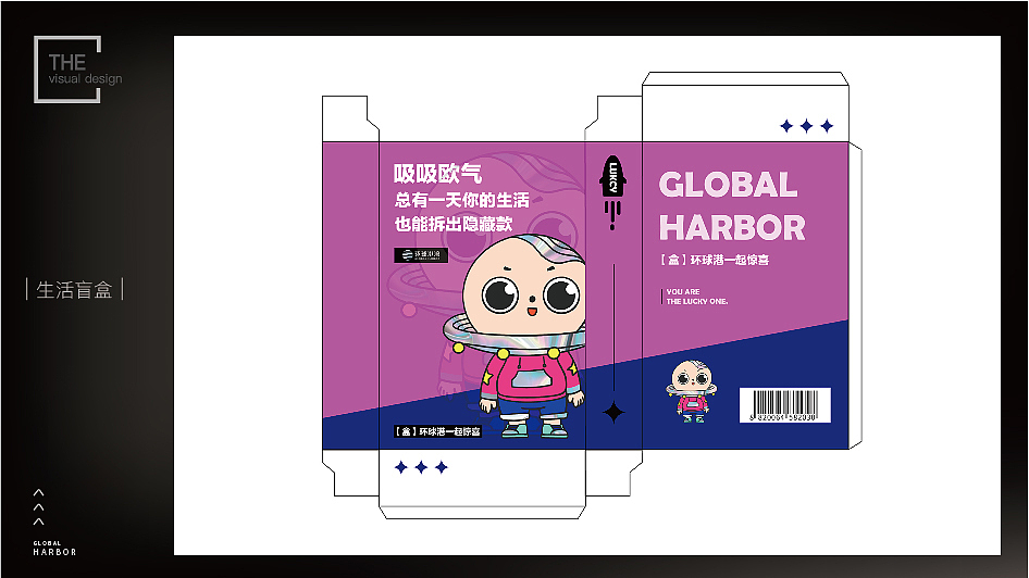 环球港湾提案2（图ZMjg0OTYzNTE2） - 品牌 - 站酷设计师君弘IDC原创素材 - 站酷ZCOOL