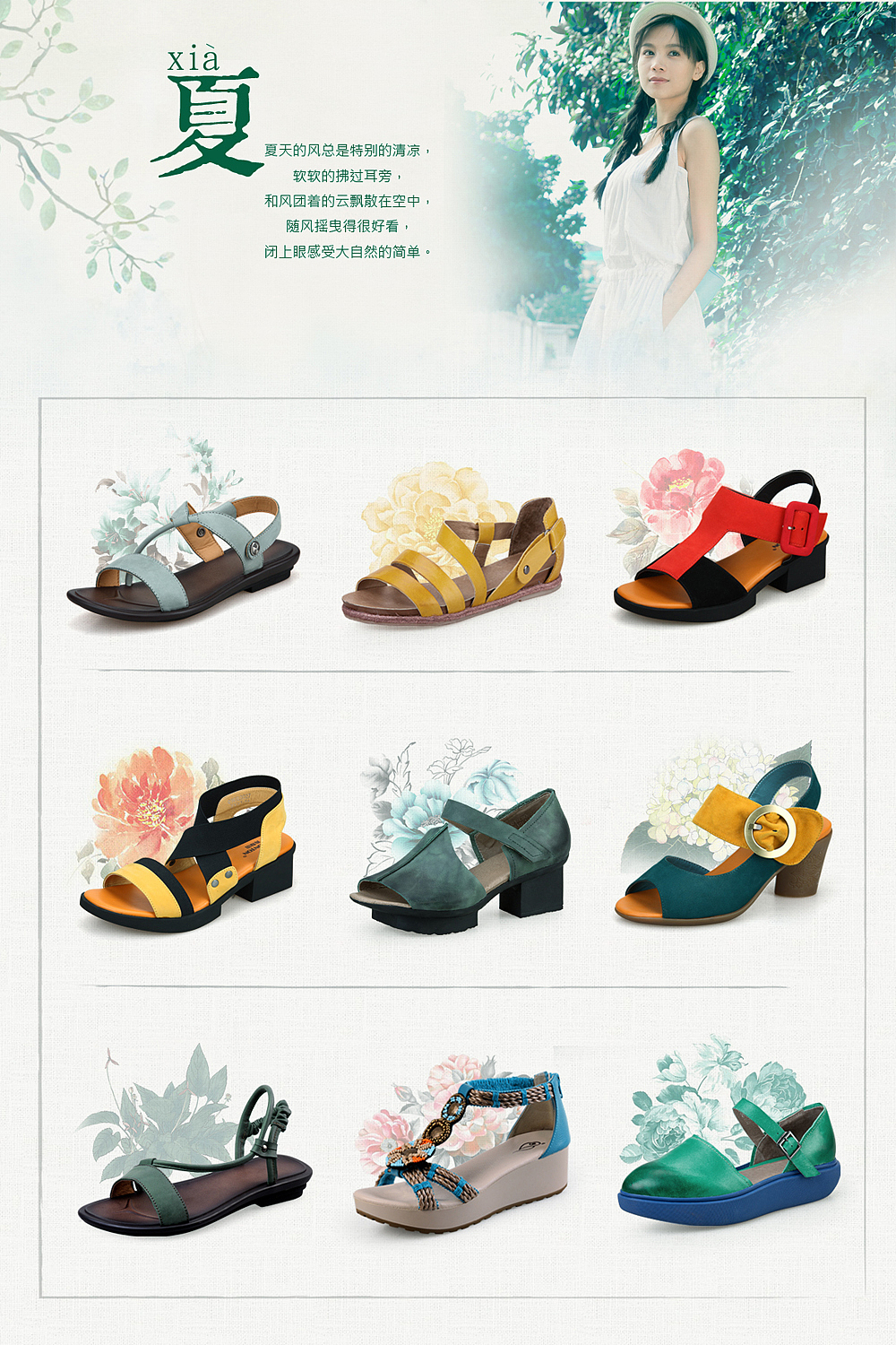 实体店海报（图ZMjEwMTU3NzY=） - 海报 - 站酷设计师懒人茶原创素材 - 站酷ZCOOL