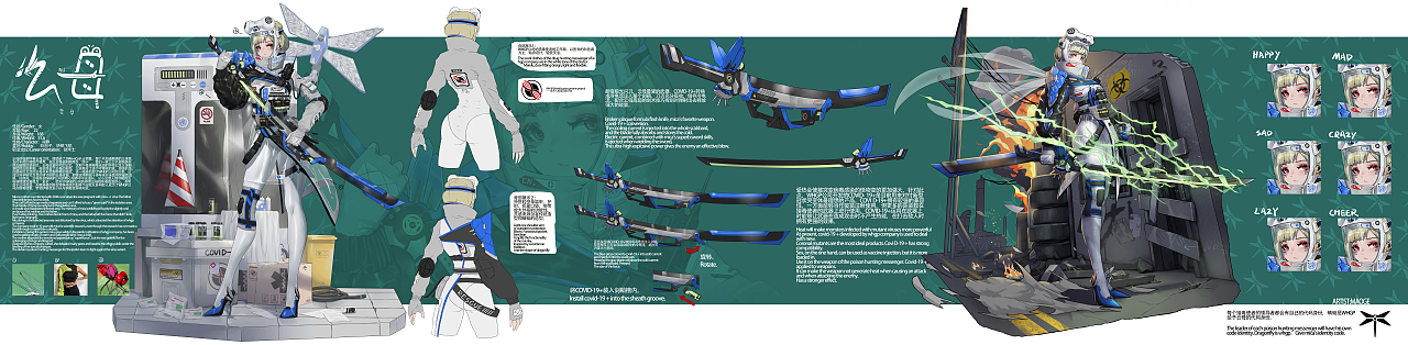 作品集（图ZMzA0MTg5NDA4） - 游戏原画 - 站酷设计师Maoge187原创素材 - 站酷ZCOOL