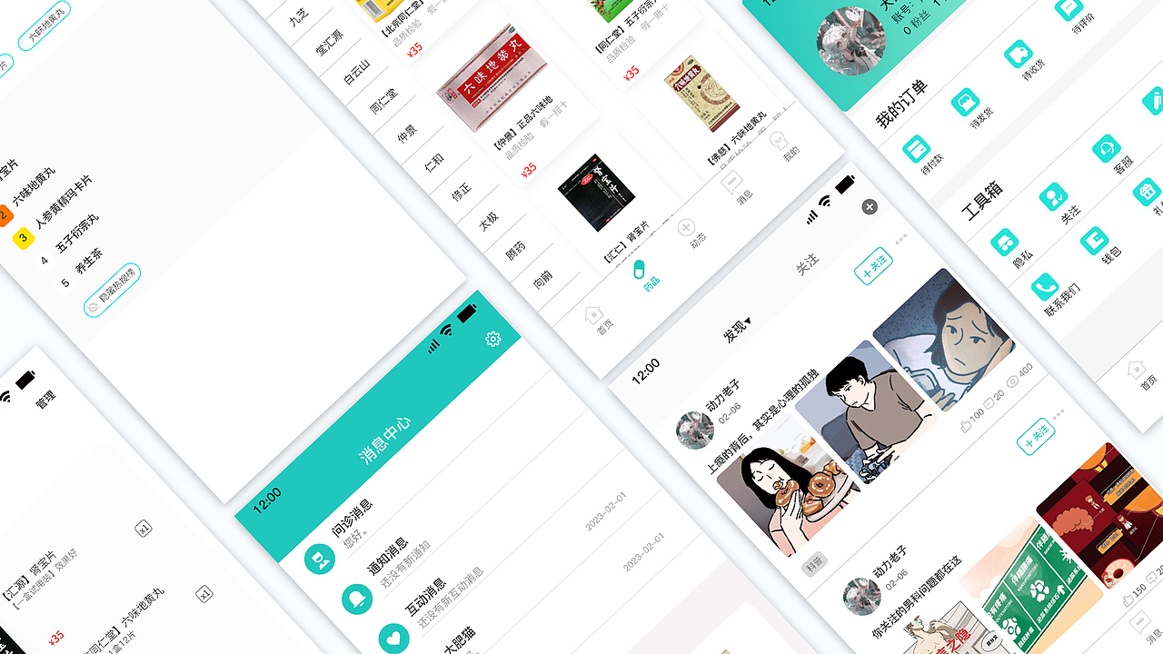 作品集（图ZMzQ0NTQ0MjIw） - 包装 - 站酷设计师内向的帅小伙原创素材 - 站酷ZCOOL