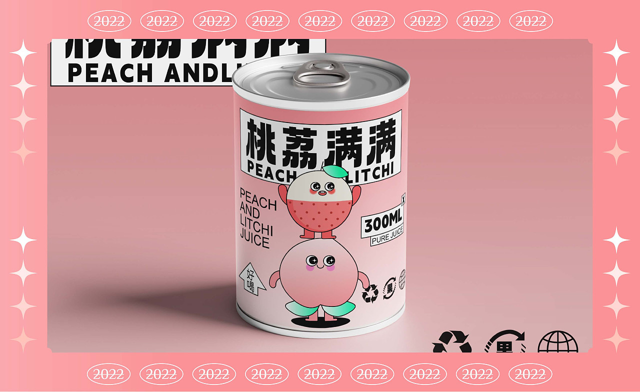 2022插画作品集（图ZMzI1NTY2NTIw） - 商业插画 - 站酷设计师jj家有理想原创素材 - 站酷ZCOOL