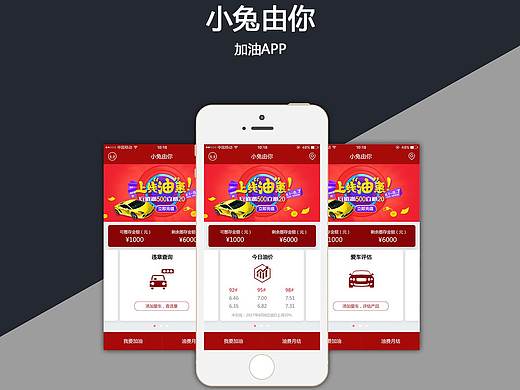 小兔由你app（個人主頁-ZMjgyOTQxMDg=） - APP界面 - 站酷設計師郝兒1原創(chuàng)素材 - 站酷ZCOOL