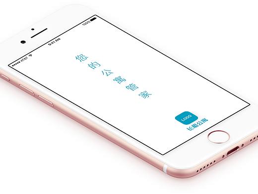 长租公寓引导页&启动页