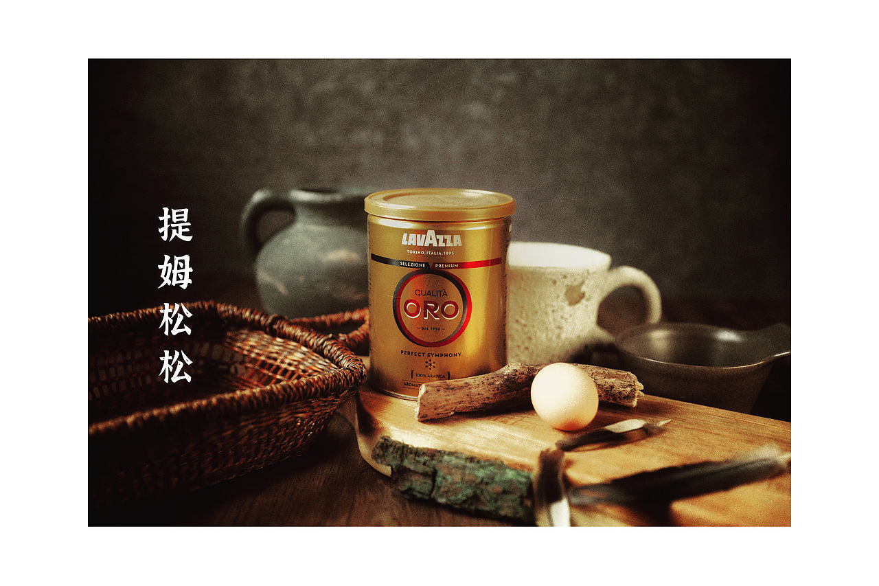 2.14 一些喝的（圖ZMjQyNjUyNTI4） - 產(chǎn)品攝影 - 站酷設計師提姆松松原創(chuàng)素材 - 站酷ZCOOL