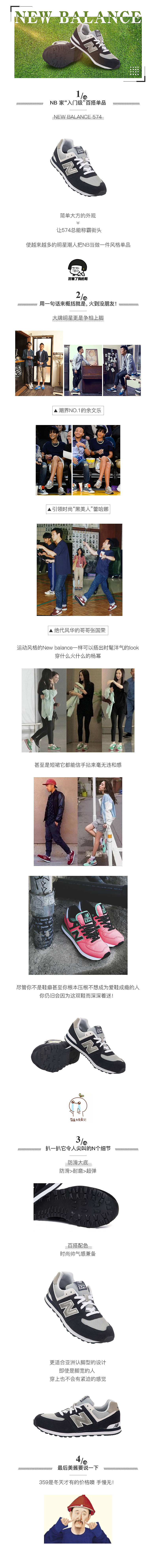 nb574（图ZNjg1NTYyMjg=） - 电商 - 站酷设计师小五吖11原创素材 - 站酷ZCOOL
