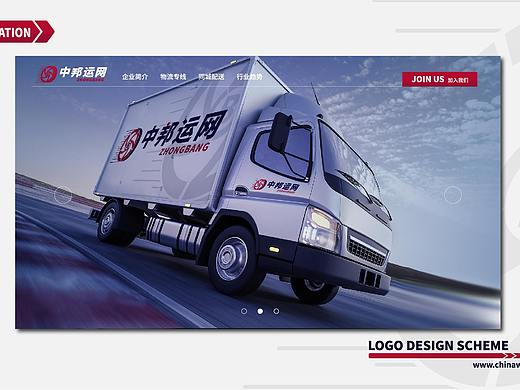 logo设计