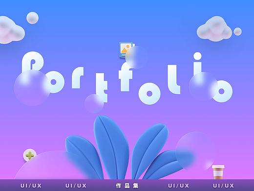 2017-2021作品集（个人主页-ZNTIzNTQxMTI=） - APP界面 - 站酷设计师Bigface_Cats原创素材 - 站酷ZCOOL