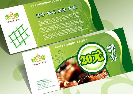 随之客西式餐饮店LOGO设计，西式快餐店标志设计，快餐店标志设计公司，上海餐饮店设计 ，餐饮店VI（图ZMTEwNjIyMjg=） - 品牌 - 站酷设计师genyidesign原创素材 - 站酷ZCOOL