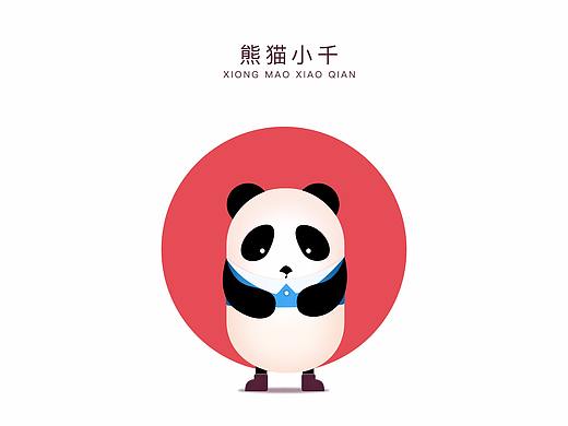 小千形象设计优化 | APP情感化应用