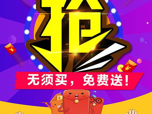 海报（个人主页-ZMzU4ODM1MTY=） - 海报 - 站酷设计师Laura_mo原创素材 - 站酷ZCOOL