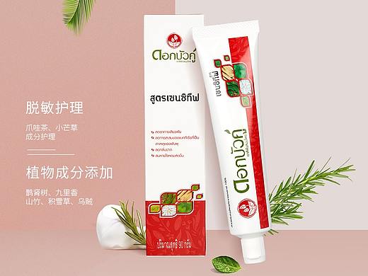 牙膏详情页