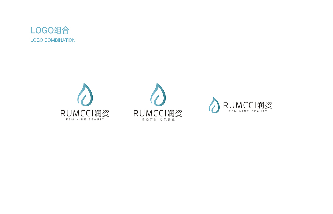 润姿美容（图ZMjA4MTMxOTE2） - Logo - 站酷设计师咕噜咕噜的爸爸原创素材 - 站酷ZCOOL