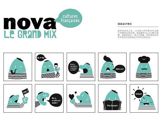 NOVA speaks... | 电台节目品牌推广