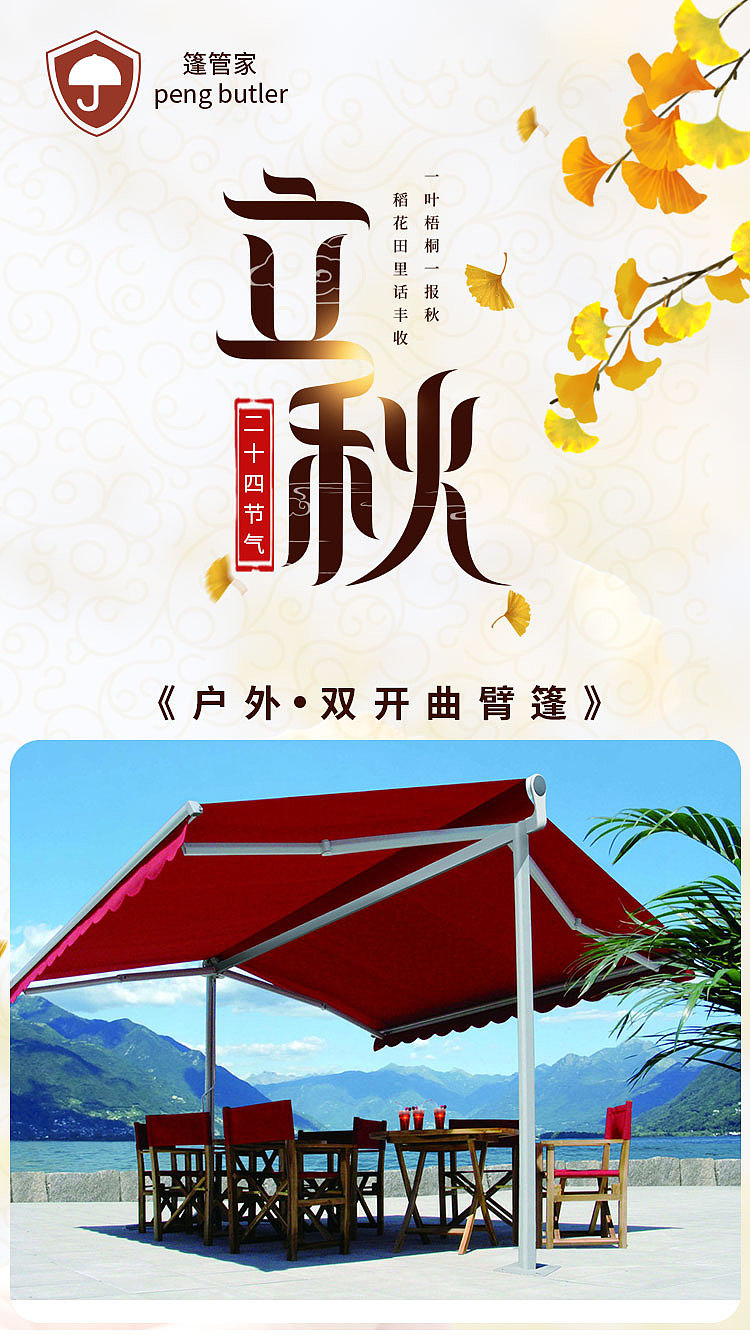 移动端海报（图ZMjY3MzU1MzA0） - 海报 - 站酷设计师桥上的鱼原创素材 - 站酷ZCOOL