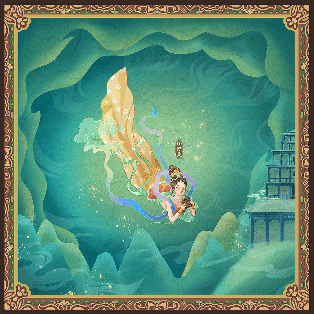敦煌飞仙（图ZMjgxNjgxMjIw） - 商业插画 - 站酷设计师小野果插画原创素材 - 站酷ZCOOL