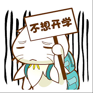 翔通动漫玉兰猫表情