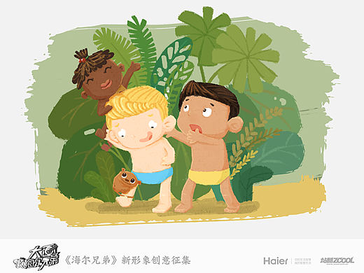 與叢林伙伴的新旅程（個(gè)人主頁-ZMzM5NDQyOA==） - 商業(yè)插畫 - 站酷設(shè)計(jì)師哈秋Achoo原創(chuàng)素材 - 站酷ZCOOL