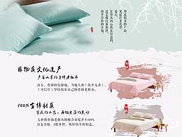 老粗布床品系列