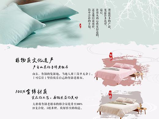 老粗布床品系列