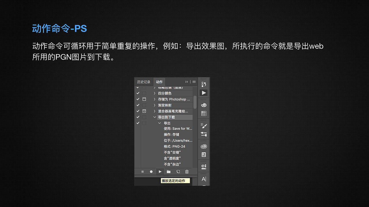 设计分享会-触摸屏设计基本规范
